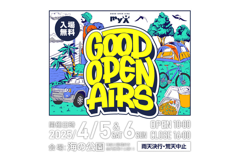 アウトドアイベント「GOOD OPEN AIRS」出店のお知らせ – TES | THE