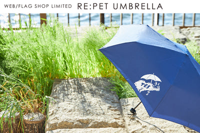 【WEB / FLAG SHOP限定】RE:PET UMBRELLA / 晴雨兼用折りたたみ傘