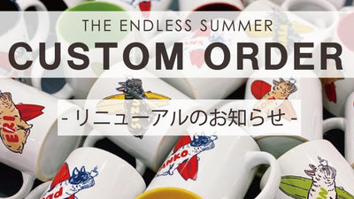 TES CUSTOM ORDER　商品リニューアルのお知らせ