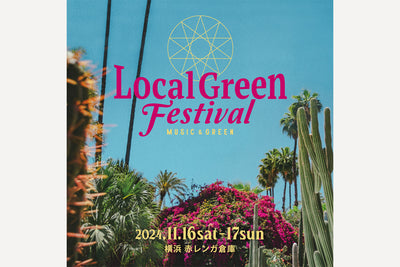 【11/16(SAT),17(SUN)】Local Green Festival‘24出店のお知らせ